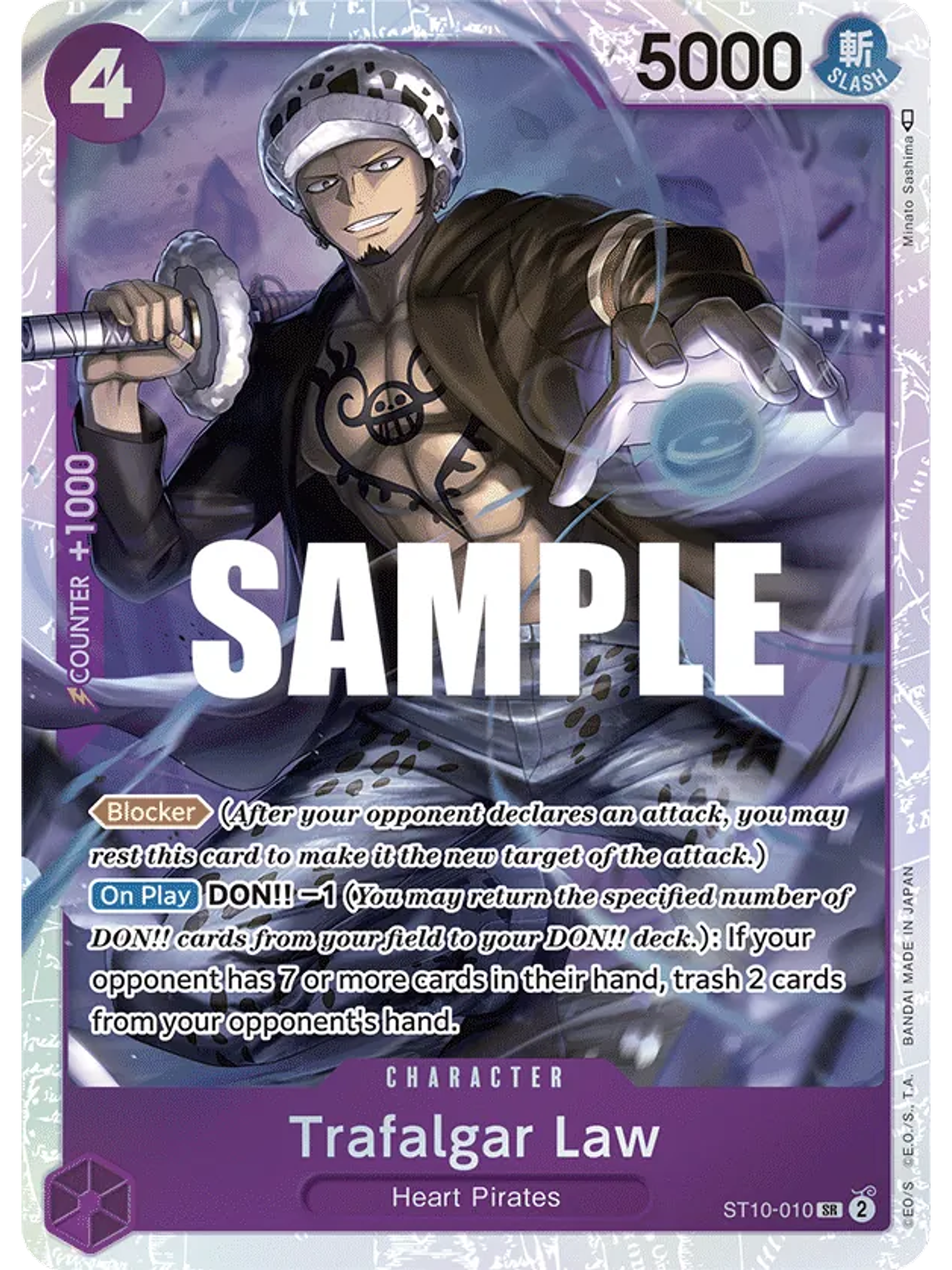 Trafalgar Law (010) - Ultra Deck: The Three Captains (ST-10)