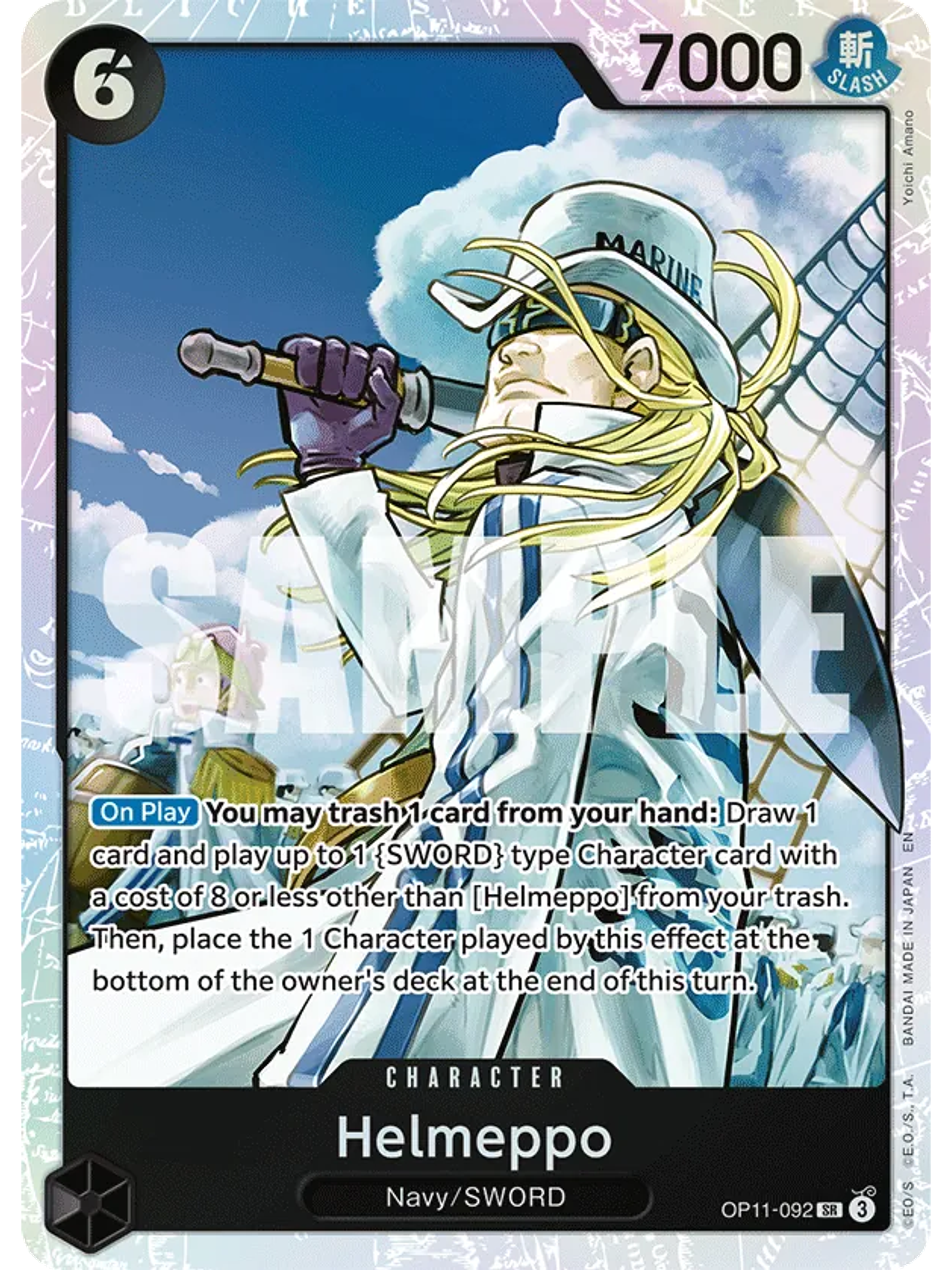 Helmeppo - A Fist of Divine Speed (OP11)