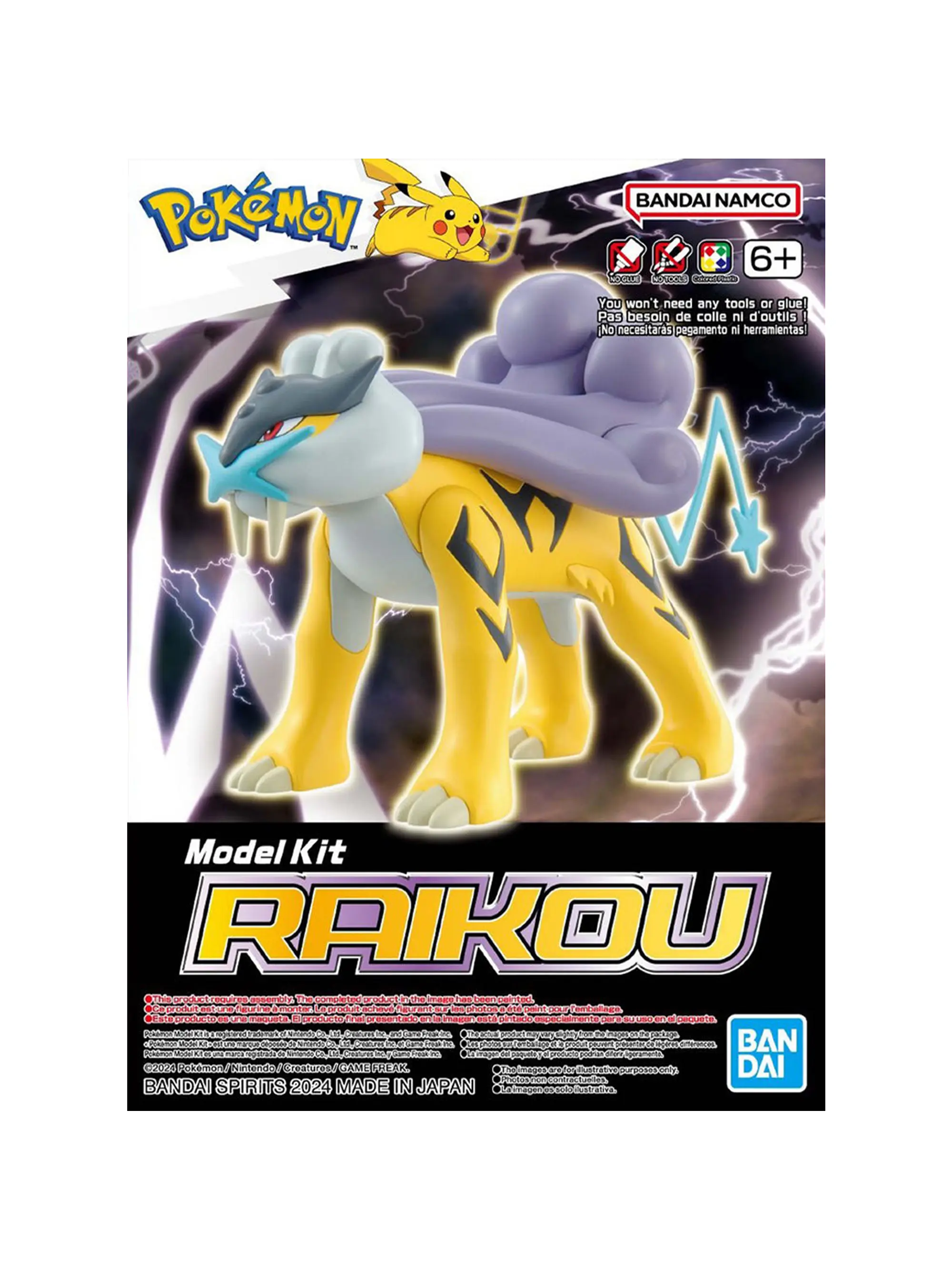 Raikou - Model Kit - Bandai  1