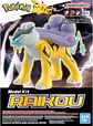 Raikou - Model Kit - Bandai  - Miniatura 1