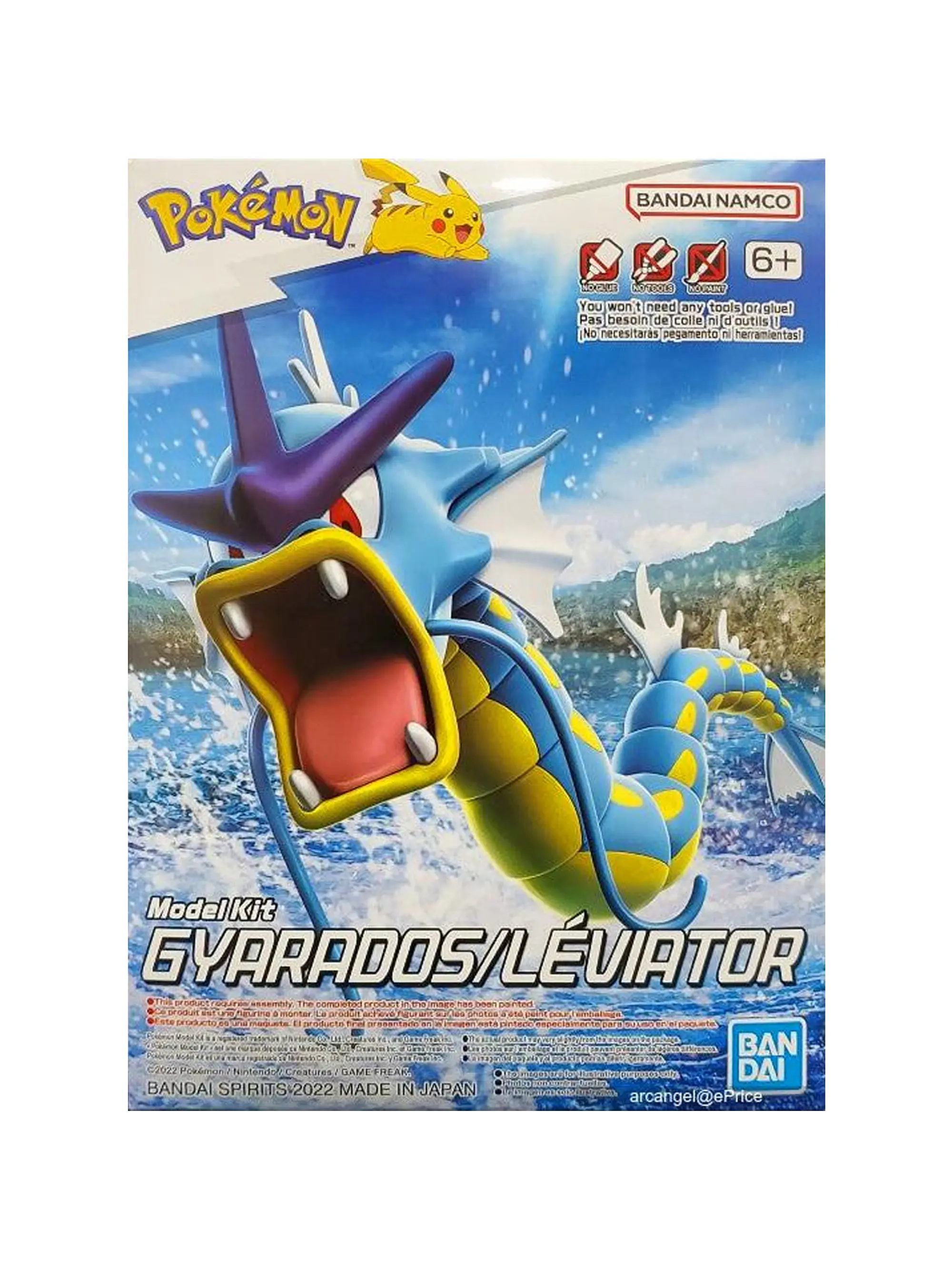 Gyarados - Model Kit - Bandai  1