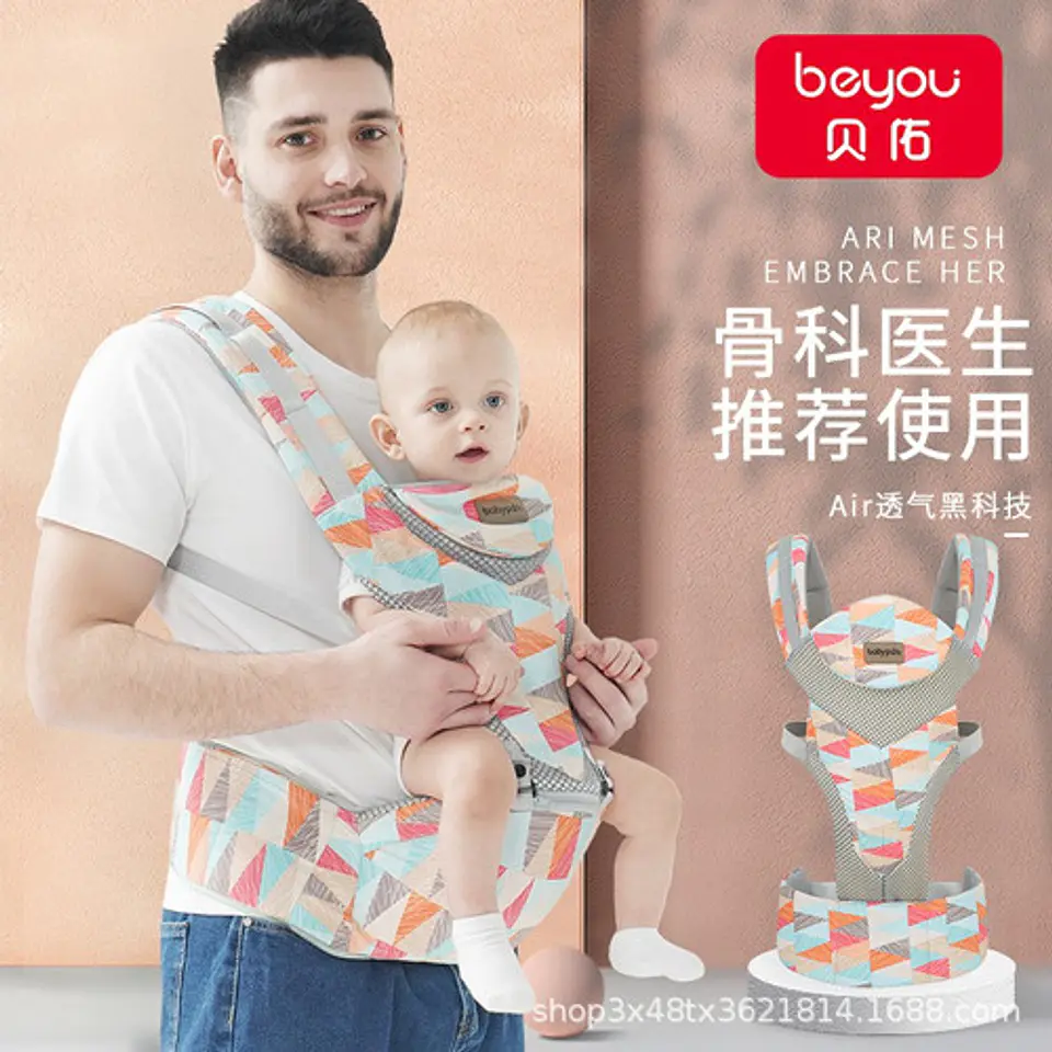 Portabebé Mochila Ergonómico Multifuncional 6 En 1 6