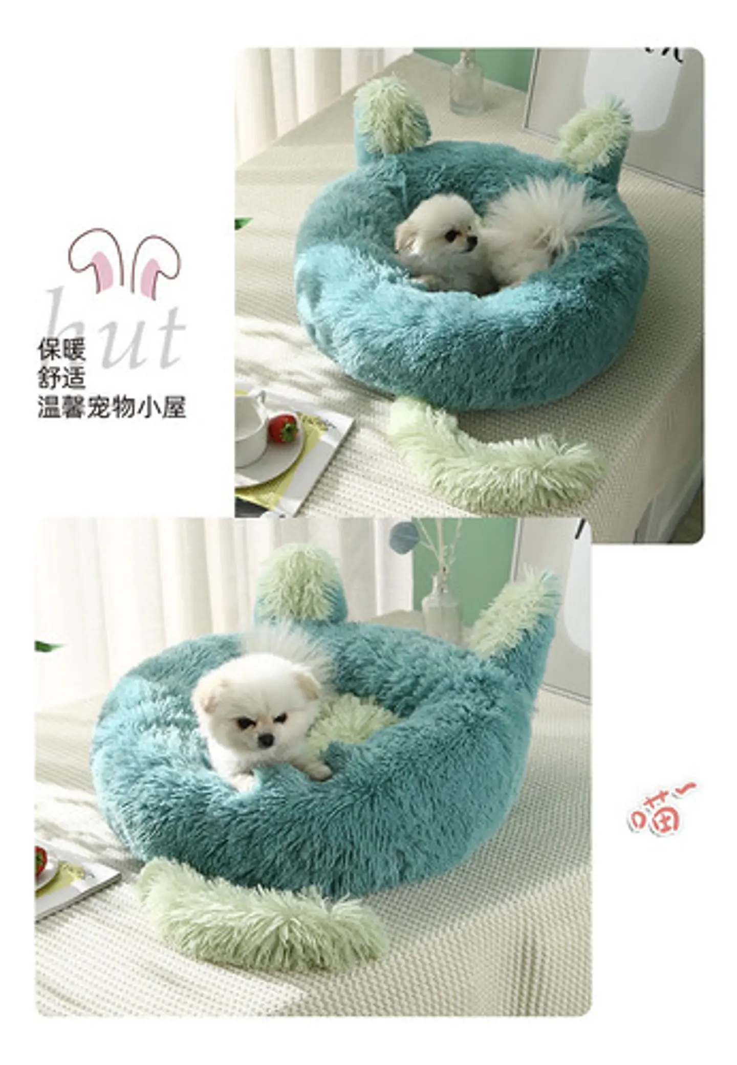 Cama Redonda Tipo Orejas Perros Y Gatos 50cm Antideslizante 13