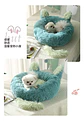 Cama Redonda Tipo Orejas Perros Y Gatos 50cm Antideslizante - Miniatura 13