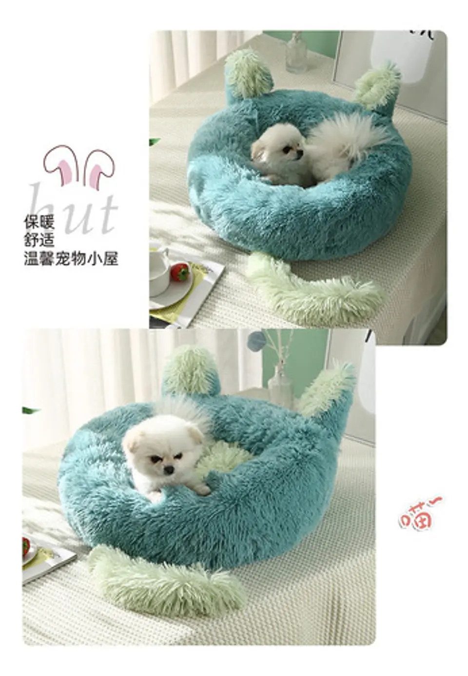 Cama Redonda Tipo Orejas Perros Y Gatos 50cm Antideslizante 13