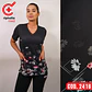 Scrub elasticado #2416 - Miniatura 1