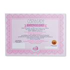 Sweet Reborn - Bebé Recém Nascido Azul 2