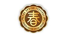 Lego Spring Festival