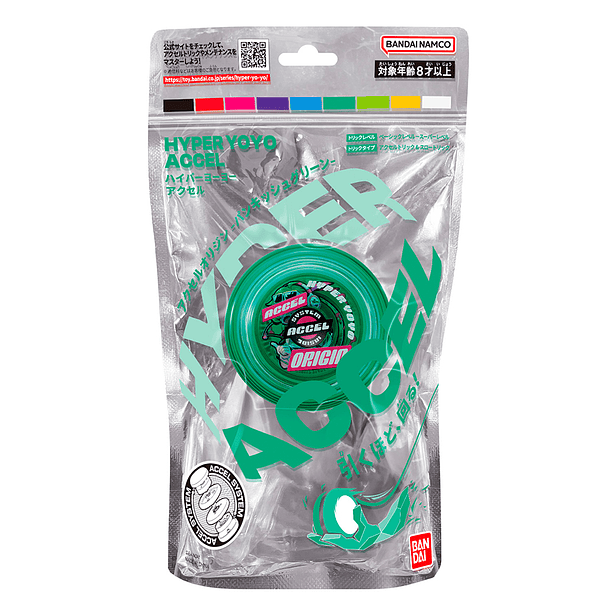 Accel - Hyper YoYo Verde 1