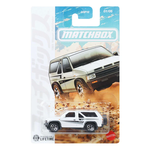 Matchbox Japan Series - 1985 Nissan Pathfinder 
