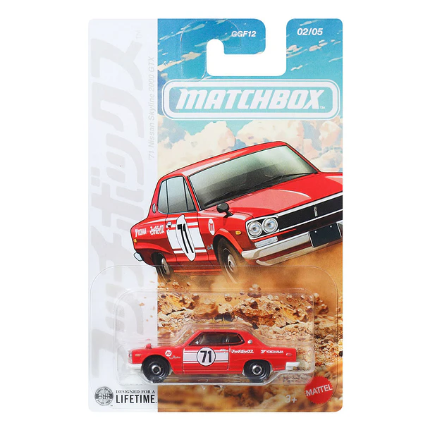 Matchbox Japan Series - '71 Nissan Skyline 2000 GTX 