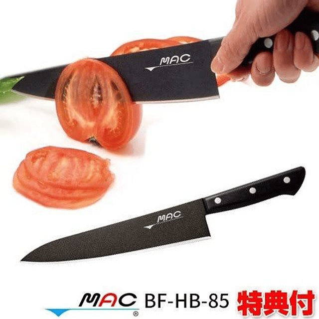 CUCHILLO DE COCINA CHEF BF HB – 85, Chef’s Knife 21,5 cms 