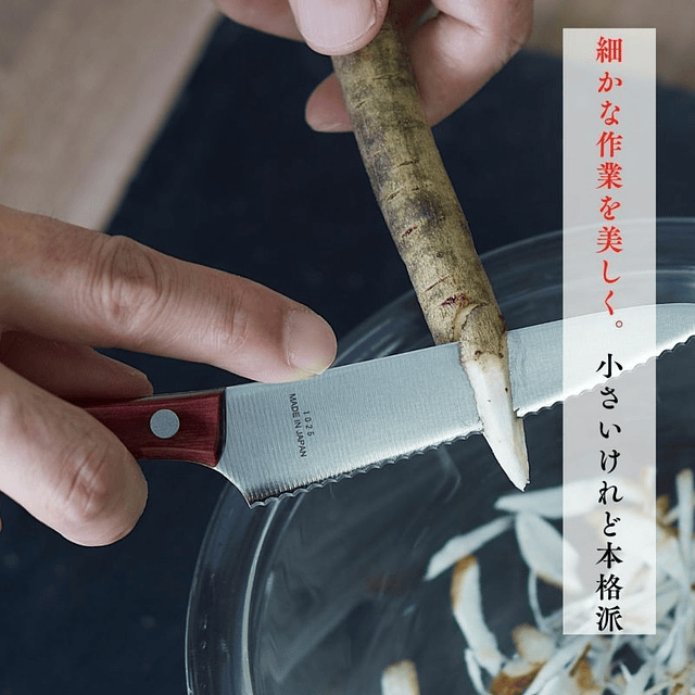 SET aniversario MAC SANTOKU/ PETTY