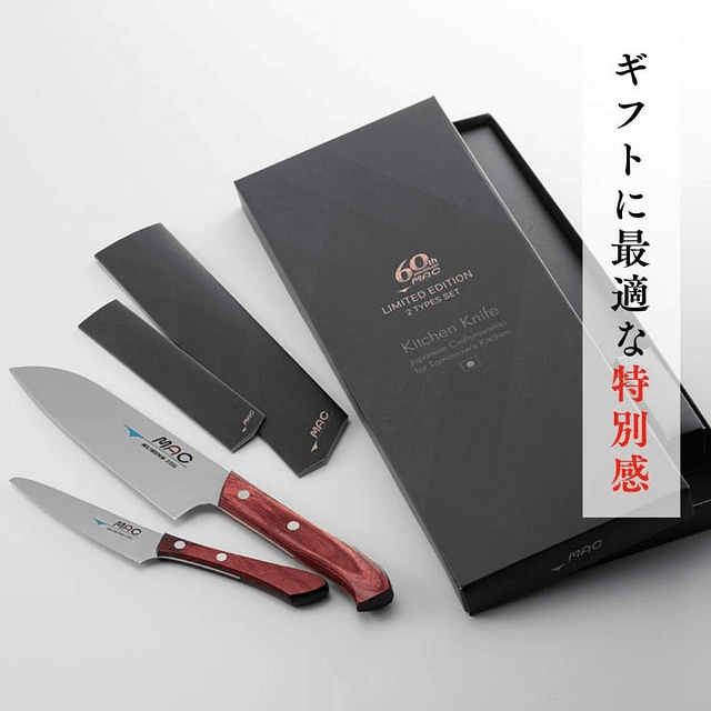 SET aniversario MAC SANTOKU/ PETTY