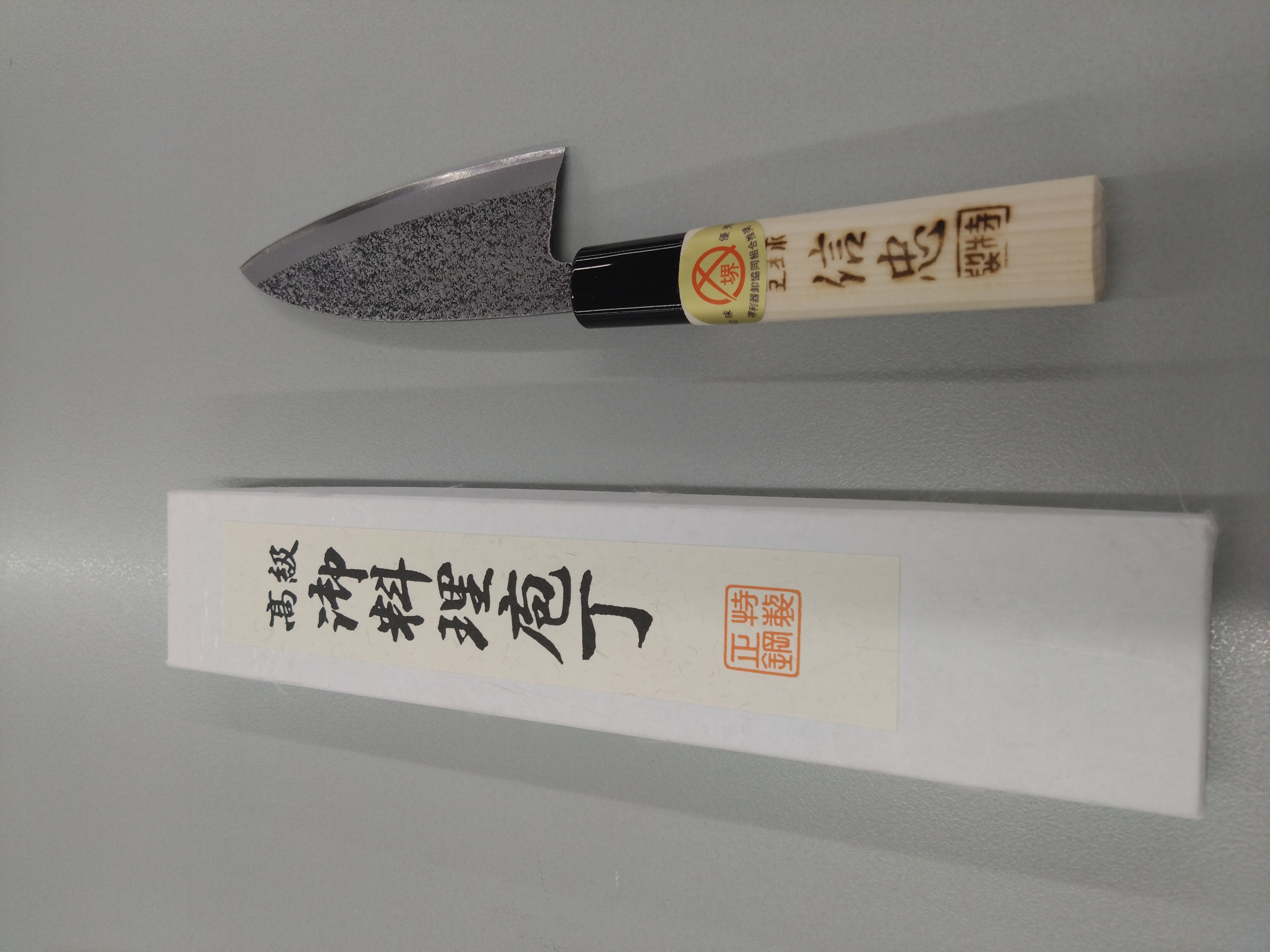 Ajikiri tradicional japonés 120mm