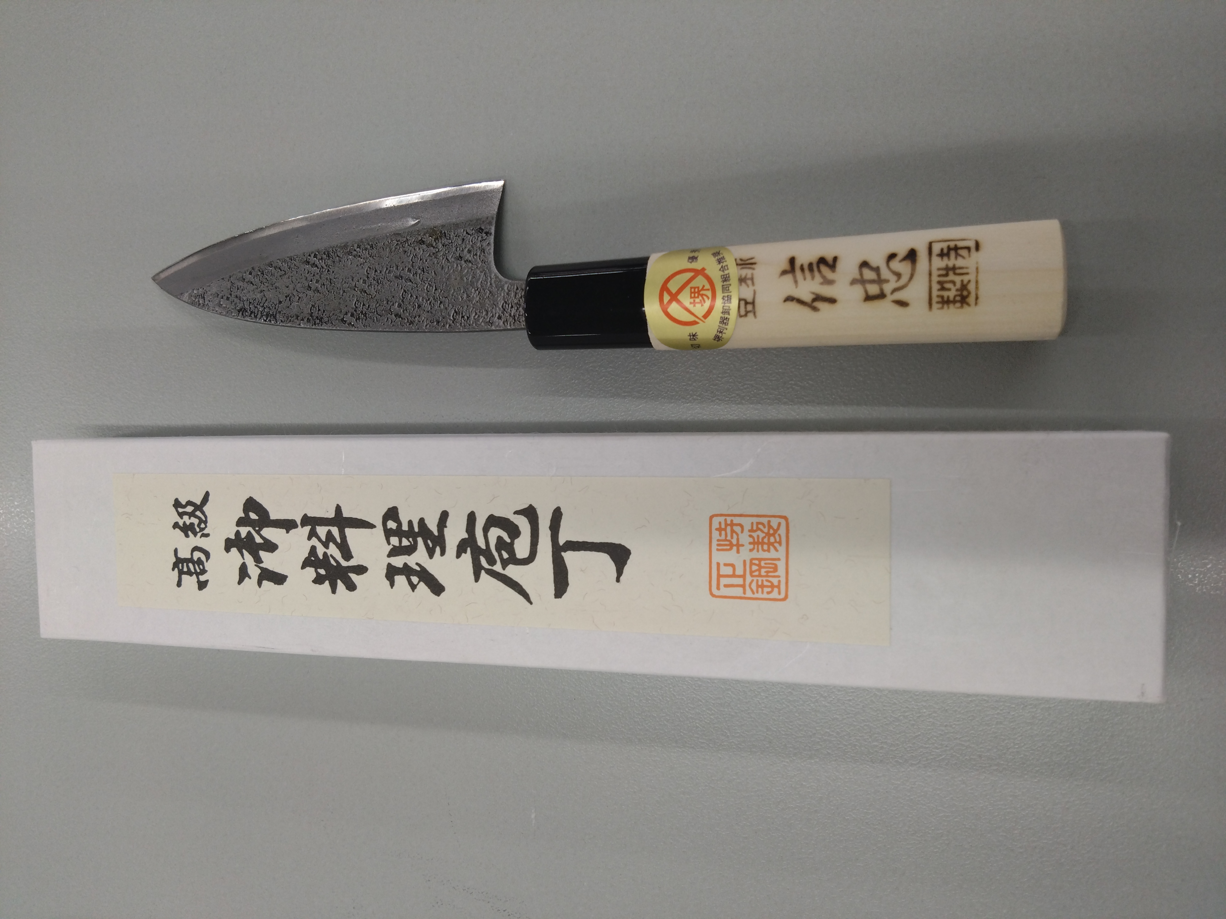 Ajikiri tradicional japonés 105 mm alto carbono