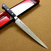 SATAKE SATORU JAPANESE SLICING KNIFE 21 CM - JAPANESE QUALITY 802-772