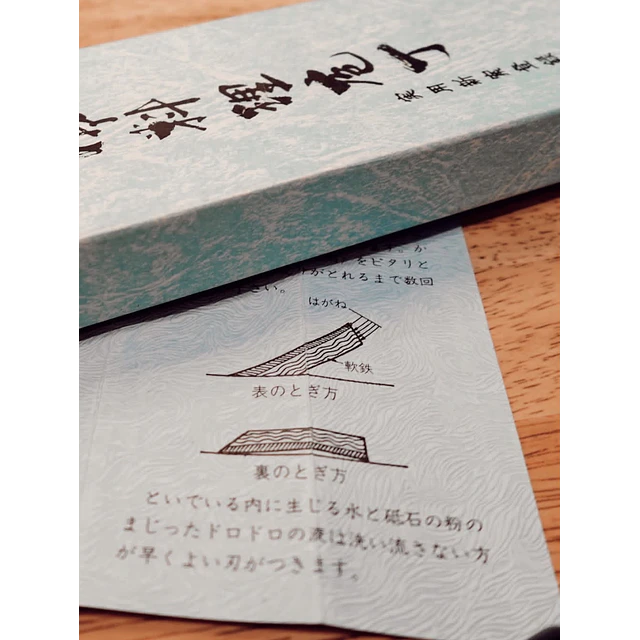 Hidari Yorimitsu Suminagashi Takohiki 240 mm