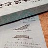 Hidari Yorimitsu Suminagashi Takohiki 240 mm