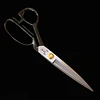 信忠NOBUTADA TIJERAS（240mm）