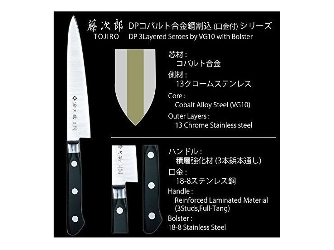 TOJIRO DP series by VG10, SANTOKU, 210 mm (F-500) 9