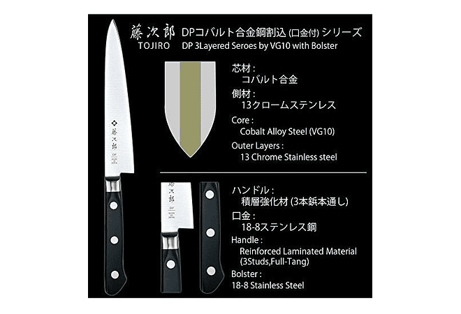 TOJIRO DP, Chicken boning knife, cuchillo deshuesador pollo, 15 cm (F-803)