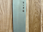 Cuchillo Nakiri. Acero Damasco. Bolster. Hoja 165 mm. - Miniatura 4