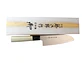 Cuchillo Santoku. Acero Damasco. Magnolia. Hoja 165 mm.  - Miniatura 4
