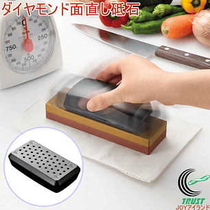 Piedra de diamante reparadora