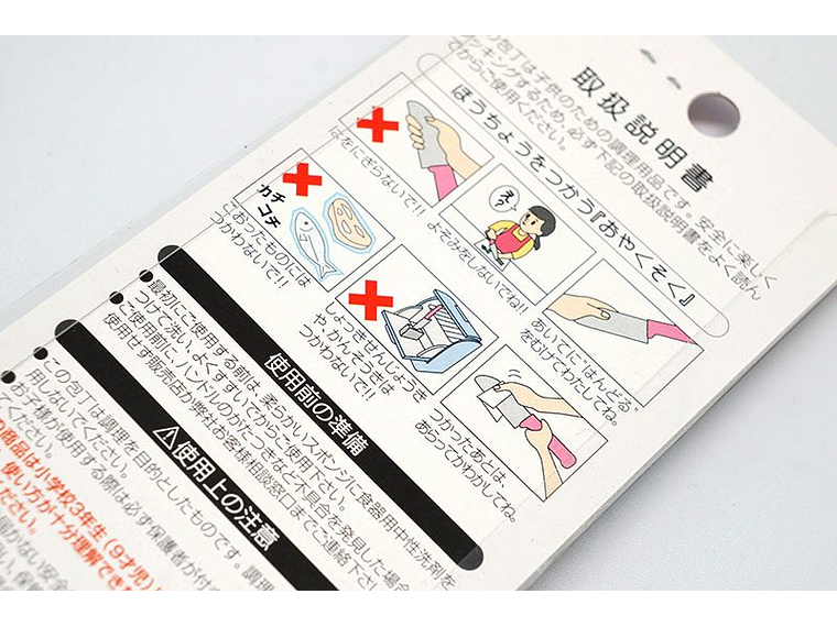 Kinder Park Cuchillo de cocina para niños mango ROSADO hoja de 115 mm 3