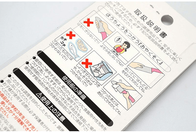 TOJIRO Kinder Park Cuchillo de cocina para niños mango CELESTE hoja de 115 mm