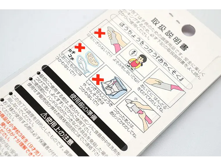 Cuchillo de Cocina para Niños. Celeste. Hoja 115 mm. 3