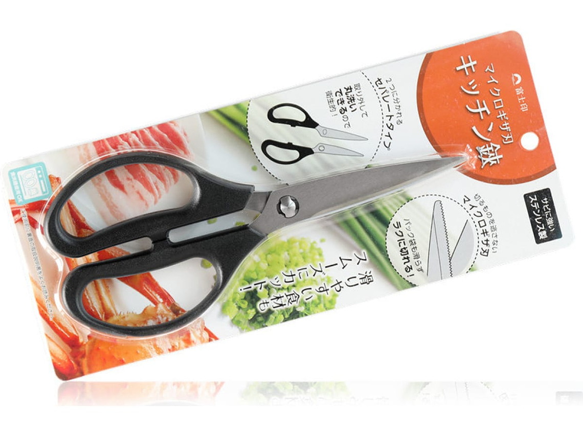 Tijeras de cocina, separables con cuchilla microserrada 3