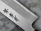 Cuchillo para Mukimono. Hoja 180 mm. - Miniatura 2