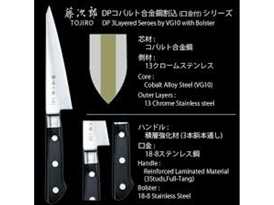 Cuchillo de Chef. Acero VG10. Hoja 180 mm.  8