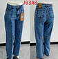 Wide Leg Azul Acid Wash Costuras Tiro Alto Elasticado con Push-Up - Miniatura 3