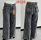 Wide Leg Gris Nevado Con Cinturon Elasticado Tiro Alto con Push-Up - Miniatura 3