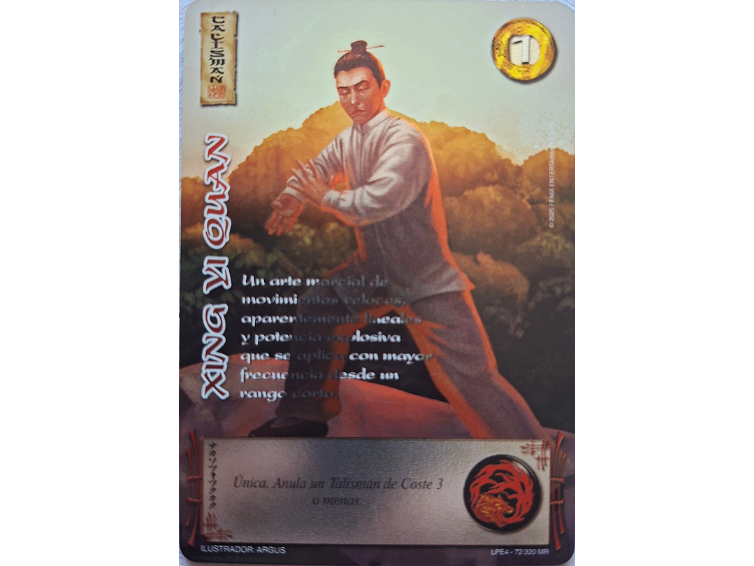 Xing Yi Quan (LPE4 - MR) 1