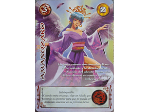 Amanozako (LPE4 - Real)