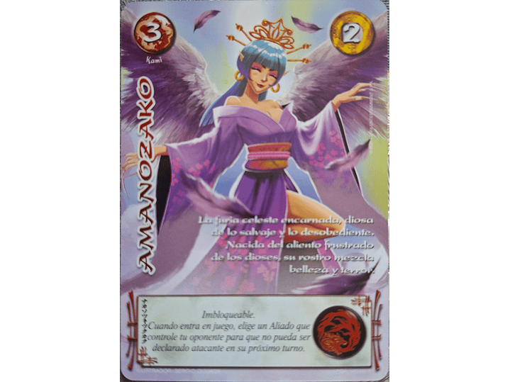 Amanozako (LPE4 - Real) 1