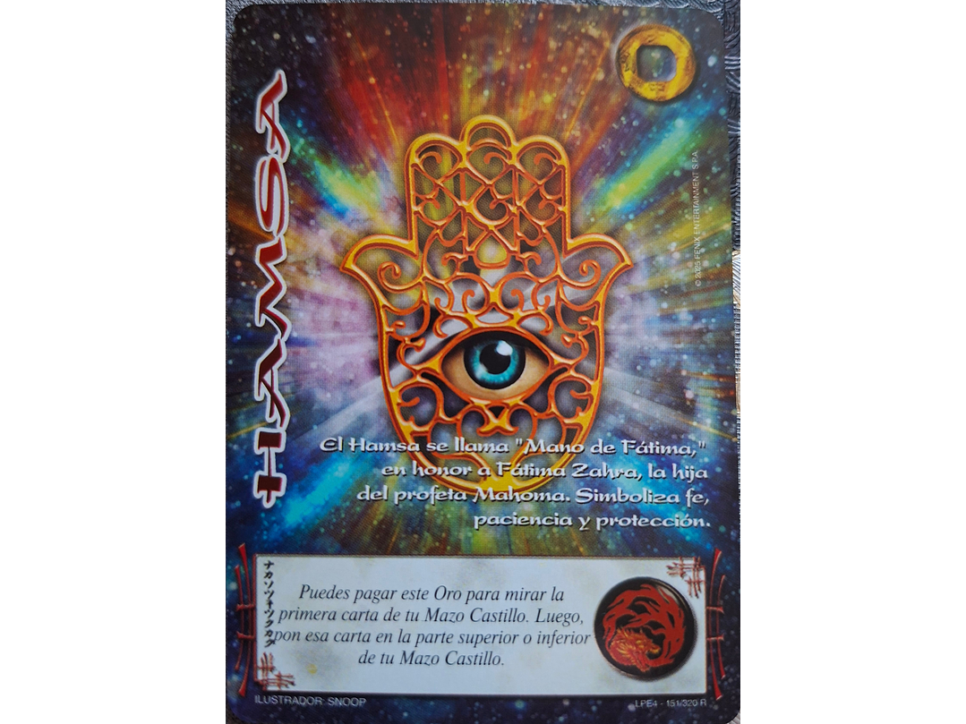 Hamsa (LPE4 - Real) 1