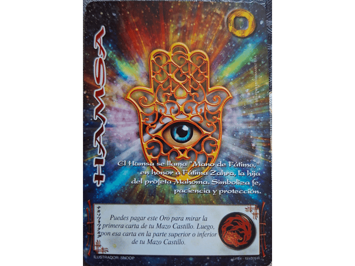 Hamsa (LPE4 - Real) 1