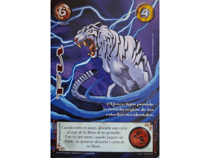 Fu (Rework) (LPE4 - Real) 1