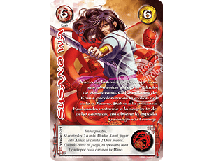 Susano Wa (LPE4 - Real)