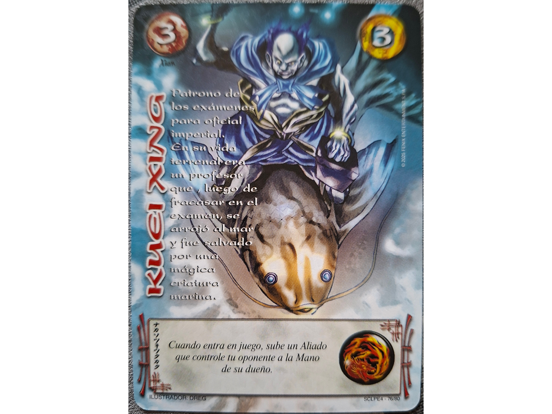 Kuei Xing (SCLPE4) 1