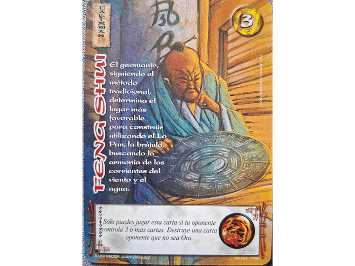 Feng Shui (SCLPE4) 1