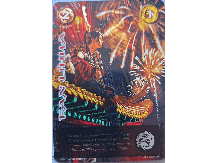 Fan Lihua (LPE4 - UR) 1