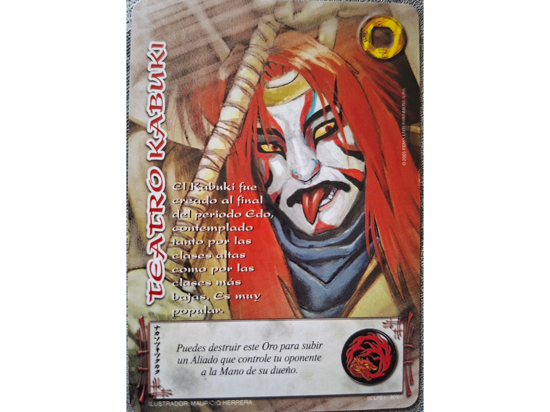 Teatro Kabuki (SCLPE4) 1