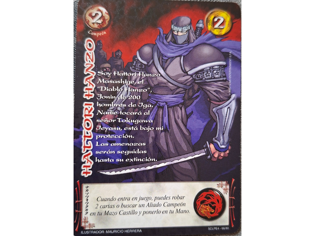 Hattori Hanzo (SCLPE4) 1