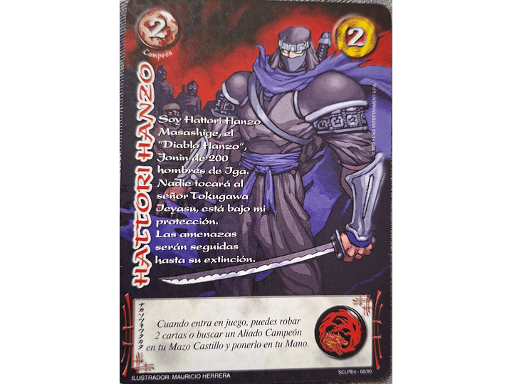 Hattori Hanzo (SCLPE4) 1